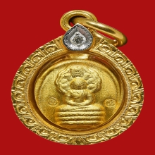 พระนาคปรก ครูบาอินตาวัดวังทอง ลำพูน ครบรอบ ๑๐๑ ปี ๒๕๕๒