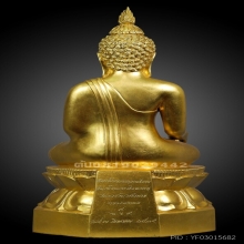 พระบูชาไพรีพินาศ ปี 2535