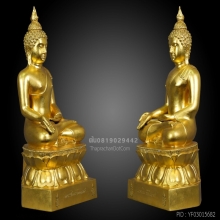 พระบูชาไพรีพินาศ ปี 2535