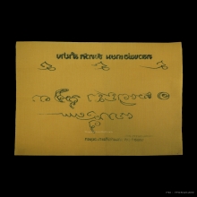 ผ้ายันต์ลายมือหลวงพ่อเกษม เขมโก พศ.2518 ครับ