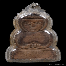 กะลาแกะหลวงปู่คำมี วัดถ้ำคูหาสวรรค์ ตุ๊กตาเใหญ่เศียรหัวใจ