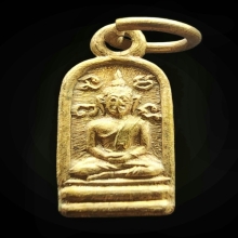 ใบมะขาม หลวงพ่อโสธร หลังนางกวัก ปี 2509