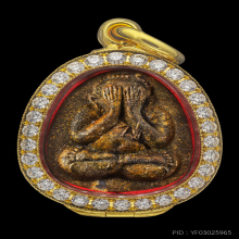 พระปิดตายันต์ดวงเล็ก เนื้อใบลาน ปี2521-2523 หลวงปู่โต๊ะ