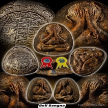 พระปิดตายันต์ดวงเล็ก เนื้อใบลาน ปี2521-2523 หลวงปู่โต๊ะ