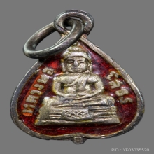 เหรียญใบโพธิ์หลวงพ่อโสธรเงินลงยาสีแดง พระราชเขมากร พ.ศ.2503