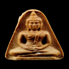 พระผงของขวัญ เนื้อเกสร ปี2521 หลวงปู่โต๊ะ