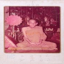 ๙ “ลายมือลพ.เอีย” ผ้ายันต์หลวงพ่อเอีย วัดบ้านด่าน ๙