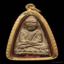 ลป.ทวด พิมใหญ่ปลายเเหลม เนื่อลังเม้งว่าน วัดประสาท ปี05 