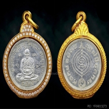เหรียญเศรษฐี เนื้อเงิน หลวงปู่ดู่ วัดสะแก จ.พระนครศรีอยุธยา 