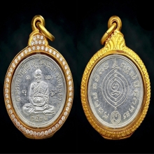 เหรียญเศรษฐี เนื้อเงิน หลวงปู่ดู่ วัดสะแก จ.พระนครศรีอยุธยา 