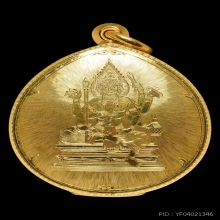 หลวงปู่ชอบ ฐานสโม  รุ่นแรก  เนื้อทองคำ