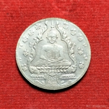 เหรียญพระแก้วมรกต 2475 เนื้ออัลปาก้า