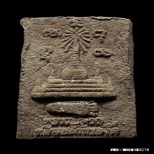 หลวงปู่ทวด วัดศิลาลอย จ.สงขลา ปี2525