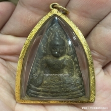 เหรียญชินราชอินโดจีน วัดสุทัศน์ ปี2485