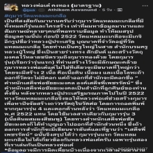 กุมารทอง หลวงพ่อเต๋ ออกวัดแหลมมะเกลือ ปี2522