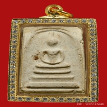 สมเด็จ วัดระฆัง ร้อยปี เศียรโต A