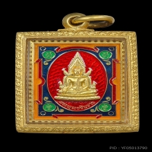 เหรียญแสตมป์พระพุทธชินราชทองคำ พ.ศ. 2563