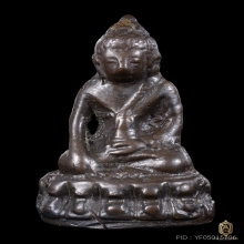หลวงปู่โต๊ะ กริ่งรุ่นแรก ตอกโค๊ต 16 แฉก หายาก ติดรางวัลที่3