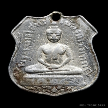 เหรียญพระพุทธโสธร รุ่นแรก 2460 เนื้อเงิน