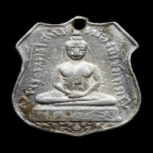 เหรียญพระพุทธโสธร รุ่นแรก 2460 เนื้อเงิน