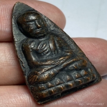 หลวงปู่ทวดเตารีดปั้มซ้ำใหญ่ วัดช้างให้ จ.ปัตตานี ปี 2505