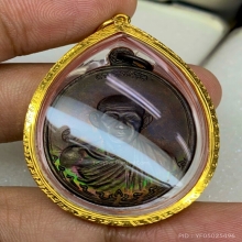 เหรียญกองพัน2 ปี2536 หลวงพ่อเกษม เขมโก