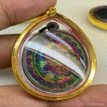 เหรียญกองพัน2 ปี2536 หลวงพ่อเกษม เขมโก