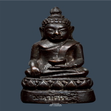พระกริ่งมหาเศรษฐี วัดทุ่งเศรษฐี หลวงปู่หมุน ปลุกเสก