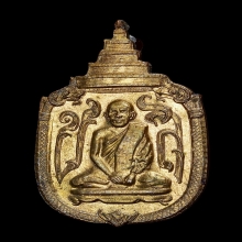 เหรียญหลังเข็มกลัด กรมหลวงชินวร สิริวัฒน์ วัดราชบพิตร ปี2481