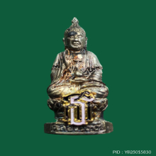 พระยูไล รุ่น 1 สธ. วัดเล่งเนยยี่ ปี 45 เนื้อเงิน