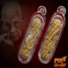 “แป้งเจิมเดิม”ตะกรุดหนังเสือ หลวงพ่อแย้ม วัดสามง่าม