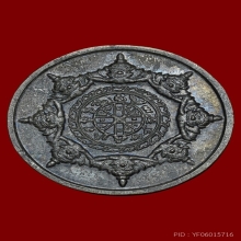 พระปิดตาพังพะกาฬ เคราสั้น