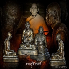 พระบูชา หลวงปู่สี รุ่นแรก พิมไม่แต่ง ปี18