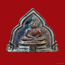 เหรียญกรมหลวงชินวรสิริวัฒน์ วัดราชบพิธ ปลุกเสกครั้งที่ 1