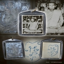 รูปภาพหลวงปู่โต๊ะ วัดประดู่ฉิมพลี ปี2510