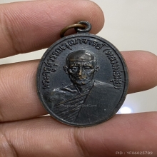 เหรียญรูปไข่หลวงพ่อมุ่ย วัดดอนไร่ ปี2512 บล็อกสังคติแตก นิยม