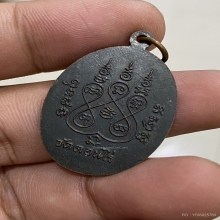 เหรียญรูปไข่หลวงพ่อมุ่ย วัดดอนไร่ ปี2512 บล็อกสังคติแตก นิยม