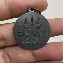 เหรียญรูปไข่หลวงพ่อมุ่ย วัดดอนไร่ ปี2512 บล็อกสังคติแตก นิยม