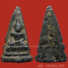 พระอู่ทอง เนื้อชิน กรุบ้านกล้วย จ.นครปฐม