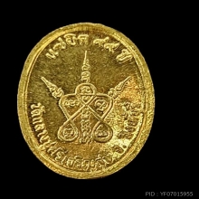 เหรียญหลวงปู่บุดดา ทองคำ