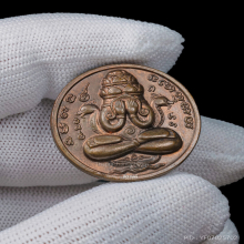 เหรียญปิดตาพังพระกาฬ รุ่นแรก ปี 2532