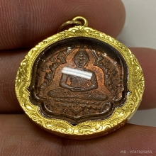 เหรียญพระแก้วมรกต
