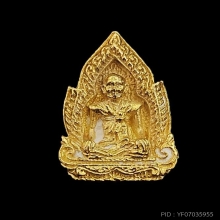 หลวงปู่บุดดา องค์ทองคำ