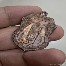 เหรียญหลักเมืองชัยนาท หลวงปู่ศุข วัดปากคลองมะขามเฒ่า ปี2521