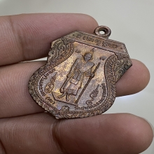เหรียญหลักเมืองชัยนาท หลวงปู่ศุข วัดปากคลองมะขามเฒ่า ปี2521