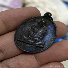 เหรียญนักกล้าม เจ้าคุณนร วัดเทพศิรินทร์ ปี2513 (1)