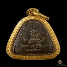 หลวงปู่โต๊ะ พระผงของขวัญใบลาน สร้างเพียง 10 องค์
