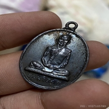 เหรียญนักกล้าม เจ้าคุณนร วัดเทพศิรินทร์ ปี2513 (2)