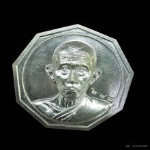 หลวงพ่อรวย วัดตะโก จ.อยุธยา (ติดรางวัลที่ 1)