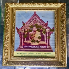 รูปหลวงพ่อพรหม หลังยันต์ ปี 2512